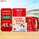 晨光紅棗枸杞風(fēng)味牛奶飲品250ml*16盒 營(yíng)養早餐牛奶整箱 送禮佳品