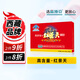 高原安紅景天膠囊0.3g/粒*12粒 抗高原缺氧反應 高反  藥房同款非口服液