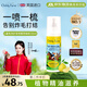 CHILDS FARM兒童農(nóng)場寶寶免洗護(hù)發(fā)噴霧嬰兒梳理精油保濕柔順護(hù)發(fā)噴霧125ml