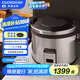 福庫（CUCKOO）韓國品牌商用大容量電飯煲不糊底不粘鍋食堂飯店餐廳微壓電飯鍋17.5L 8人份以上CR-3510R