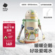 babycare小企鵝兒童保溫杯嬰幼兒寶寶保溫奶瓶水壺學(xué)飲直飲吸管杯兒童水杯 贈(zèng)直通吸嘴- 背帶款淺嗬綠450ml