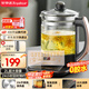 榮事達（Royalstar）養(yǎng)生壺煮茶器燒水壺電熱水壺2L大容量家用辦公保溫316不銹鋼恒溫玻璃花茶壺YSH2018濾網(wǎng)