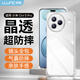 朗客適用小米Civi5Pro手機殼xiaomi civi5pro保護殼外氣囊防摔鏡頭全包透明高透超薄軟殼簡(jiǎn)約裸機手感