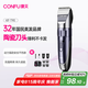康夫（CONFU）降噪電推子剃頭理發(fā)器電動(dòng)理發(fā)推子專業(yè)發(fā)廊專用成人電推剪家用兒童美發(fā)剪刀 KF-T90