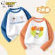 史努比（SNOOPY）童裝兒童T恤男女童長袖春秋上衣純棉打底衫2件裝  靛藍+桔色 130