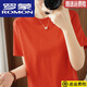 羅蒙（ROMON）2022年舒適高檔絲光棉t恤女短袖2022夏季新款圓領(lǐng)純色寬松顯瘦百 紅色 高品質(zhì) 3XL 適合150-165斤