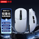 聯(lián)想（Lenovo）三模無線鼠標(biāo)無線充電磁吸底座RGB發(fā)光輕量化電競鼠標(biāo)宏驅(qū)動(dòng)無線藍(lán)牙有線鼠標(biāo)電腦辦公游戲通用 M322白色鼠標(biāo)-原相3311-24000DPI 【有線/無線/藍(lán)牙】三模