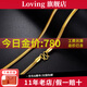 LOVING水貝黃金項鏈足金999刀片鏈子送男女士款純金蛇骨鏈生日七夕禮物 蛇骨鏈-約18g/寬約3.5mm長約42cm 足金克重多退少補
