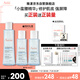雅漾（Avene）【樊振東同款】恒潤肌活保濕精華液200ML 小蠻腰肌底精華干敏滋潤
