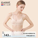 Claesen's內(nèi)衣女無鋼圈小胸聚攏aa不空杯夏季薄款固定法式性感少女棉文胸罩 淺膚色 M (適合75AA/75A/75B/75C)