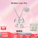 周六福（ZLF）七夕禮物 S925銀飾蝴蝶結(jié)項(xiàng)鏈女花瓣吊墜氣質(zhì)鏈墜送女友生日禮物 鏈墜鏈長40+5cm