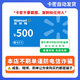 【謹防刷單詐騙】沃爾瑪通用禮品卡500元 卡號2326電子卡+權益券 卡號卡密全國通用 支持山姆 不支持退換 沃爾瑪通用500元+權益券