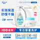 強(qiáng)生嬰兒身體乳500ml潤(rùn)膚露保濕+牛奶營(yíng)養(yǎng)霜60g面霜防干燥起皮