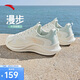 安踏漫步丨跑步鞋女網(wǎng)面透氣輕便軟底緩震舒適鞋子女運(yùn)動(dòng)鞋女鞋