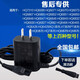 金咔適配飛利浦剃須刀充電器HQ8505 RQ1150 722 725 726 HQ6070S5000 HQ8505 充電器