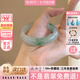 奧利絲“成功上岸”玉手鐲女緬甸翡翠冰種飄花真玉鐲子胖東來正品(處理) “成功上岸”翡翠玉鐲 54mm-55mm(贈玉石吊墜+高端禮盒)