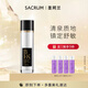 圣珂蘭雪潤煥彩BHK保濕爽膚水130ml 提亮滋潤化妝水補(bǔ)水舒緩護(hù)膚品禮物