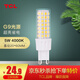 TCL 照明 G9光源插腳燈泡led節(jié)能燈燈泡家用LED單燈光源節(jié)能家用照明 5W4000K