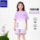 唐獅唐獅童裝女童短袖t恤夏季100%純棉吊染漸變上衣 紫白愛(ài)心 140