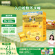 爺爺?shù)霓r(nóng)場(chǎng)高鈣小軟餅干 寶寶兒童零食澳洲干酪不添加白砂糖鹽 出游好物60g