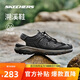 斯凱奇（Skechers）溯溪鞋|男子涼鞋抓地緩震耐磨越野登山戶外徒步休閑運(yùn)動(dòng)鞋205113