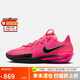 耐克（NIKE）男子籃球鞋 G.T. CUT 3實戰(zhàn)運動鞋DV2918-600 玫瑰紅 42 