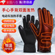 LEOSOXS電加熱手套充電熱發(fā)熱手套冬季男女騎行摩托車(chē)電動(dòng)車(chē)加絨防水手套 電動(dòng)車(chē)調溫通用款 【自動(dòng)恒溫，指尖觸屏】