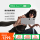 XREAL Beam Pro AR空間計算終端 智能AR眼鏡 3D視頻 海量APP空間化 3DoF空間懸停 非VRAI眼鏡 6G+128G