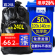 宜之選大號平口垃圾袋120*140cm*50只單面1.8絲加厚商用物業(yè)大塑料袋