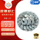 恒興食品【不含保水劑】大號(hào)生蝦仁凈重2斤（112-132只)蝦仁品質(zhì)保障