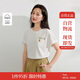 茵曼涼感光板刺繡休閑百搭T恤夏季女裝寬松圓領(lǐng)短袖上衣 米白色  M