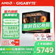 技嘉（GIGABYTE）AMD銳龍 R7 9800X3D/RTX5070/5060Ti/5070Ti 臺式機(jī)主流電競游戲直播設(shè)計AI繪圖3A主機(jī) 電腦整機(jī) 1號：9800X3D/32G/1TB/核顯主