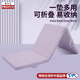 PROIRON普力艾 瑜伽墊加厚可折疊仰臥起坐專(zhuān)用舞蹈墊兒童練功墊體操墊紫
