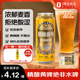 1號會員店（One's Member）拉格壹號 小麥精釀黃啤酒全麥釀造500ml*24罐整箱裝 蘇超看球