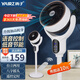 揚子空氣循環(huán)扇電風(fēng)扇家用輕音小型臺式智能語(yǔ)音遙控落地扇大風(fēng)力立式辦公室電扇 白色語(yǔ)音款【1米高可調+語(yǔ)音遙控+八字搖頭】