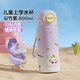 富光保溫杯女2025新款一蓋雙飲口水杯男學(xué)生上學(xué)專(zhuān)用水壺兒童吸管杯子 500ml-山竹紫