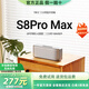 寶格聲（BOGASING） 【柏林之聲】S8Pro MAX德國三分頻無線藍(lán)牙音箱低音炮高音質(zhì)HIFI發(fā)燒級(jí)高端家用大功率3d環(huán)繞音響 珍珠銀【七核發(fā)聲+HIFI高音質(zhì)】 官方標(biāo)配 音箱+音頻線+充電線