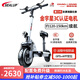 希洛普（SEALUP） 希洛普 鋰電池滑板車(chē)代駕便攜折疊電動(dòng)滑板車(chē)代步車(chē)迷你電瓶車(chē) 48V白/3C電機/5減震真空胎120-150km