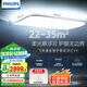 飛利浦（PHILIPS）V9全局護眼客廳燈全光譜吸頂燈遙控140W高端國家補貼[包安裝]
