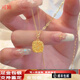 可穎小方糖金包銀項(xiàng)鏈女套鏈不掉色520情人節(jié)送女朋友閨蜜老婆禮物 方糖吊墜送項(xiàng)鏈包金約0.5克