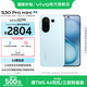 vivo S30 Pro mini 6.31 英寸多彩小直屏 行業(yè)首發(fā)希區(qū)柯克變焦實(shí)況  6500mAh小屏續(xù)航戰(zhàn)神手機(jī) 國(guó)補(bǔ) 薄荷青 12GB+256GB 贈(zèng)氣傳導(dǎo)運(yùn)動(dòng)耳機(jī)