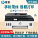 惠普（HP） 531彩色噴墨連供打印機家用辦公無線打印復(fù)印掃描一體機學(xué)生作業(yè)照片打印機 TANK531（原裝連供帶輸稿器可連續(xù)復(fù)印掃描） 官方標(biāo)配（自帶原裝墨水1套）狂打14000頁