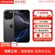 【分期0首付】蘋(píng)果16promax iPhone16promax系列全網(wǎng)通手機(jī) 16promax黑色鈦金屬 256G【配件禮包+店保2年】