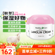 HEALTHY CARE澳洲原裝進口澳世康HC綿羊油100g維生素e乳VE面霜保濕滋潤日霜 綿羊油VE保濕霜100g 3瓶