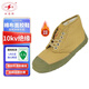 雙安10kV絕緣棉鞋加棉勞保鞋耐磨防滑安全鞋冬季防寒保暖電工鞋軍綠色解放膠鞋棉工作鞋 10KV絕緣棉鞋 42