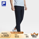 FILA 男裝針織長褲夏季新款防曬涼感健身運動褲子男 深黑-BK XL (180) 88A