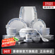 景德鎮(zhèn)（jdz）官方陶瓷家用碗碟中式簡約創(chuàng)意餐具吃飯碗筷套裝56頭聚會喬遷送禮 藍玉10人宴會裝 56頭