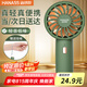海納斯（HANASS）充電手持風(fēng)寶小風(fēng)扇 直流定頻無線移動便攜式輕音臺扇戶外伴侶迷你口袋小風(fēng)扇H2