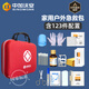 中加沃安急救包全套國(guó)家標(biāo)準(zhǔn)便攜式車(chē)載家用醫(yī)藥包戶(hù)外應(yīng)急防災(zāi)救援包 大號(hào)急救包（豪華裝）-21項(xiàng)123件
