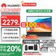 華為【國(guó)家補(bǔ)貼20%】MateBook D14 Linux版 酷睿處理器 商務(wù)辦公學(xué)習(xí)全能輕薄筆記本電腦 i5-1240P 16G+512G/SE丨銀 店鋪預(yù)裝Windows版（未激活）